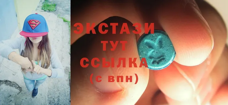 Ecstasy Cube  где купить   Бирюч 