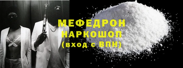 COCAINE Волосово