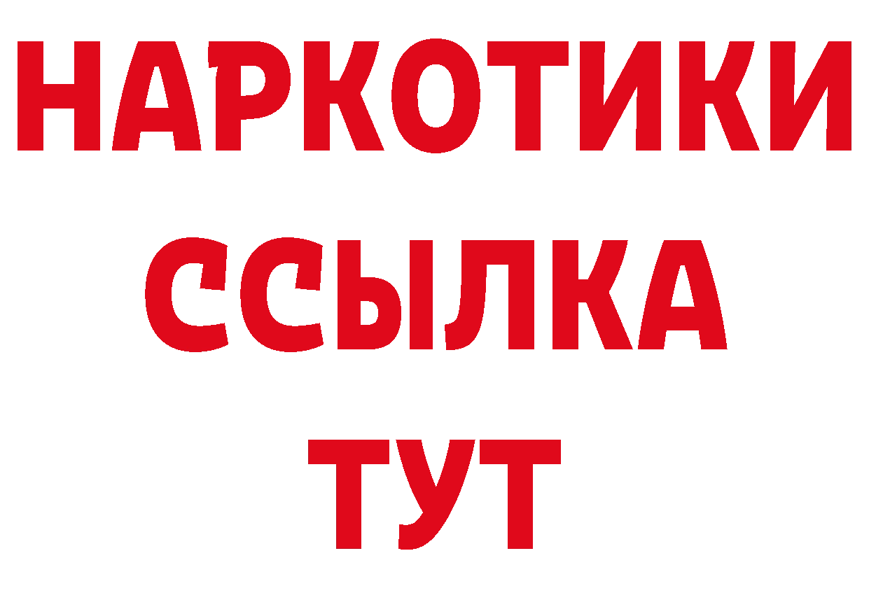 АМФ Розовый как зайти это кракен Бирюч